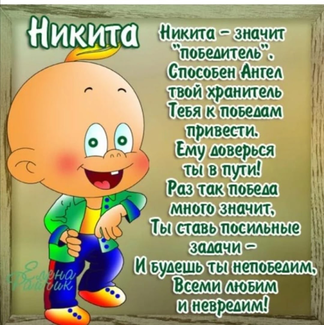 С днём рождения Артур