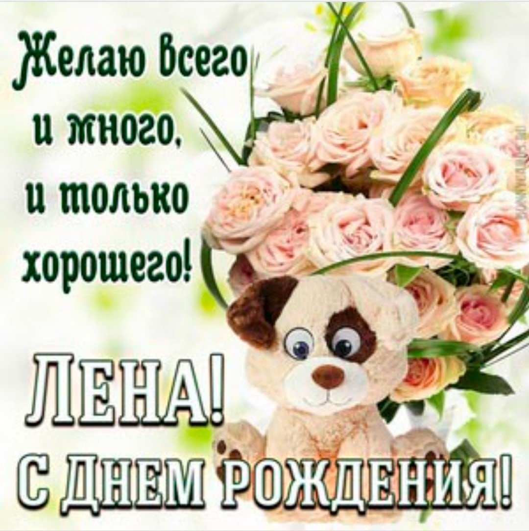 Ворона с днем рождения