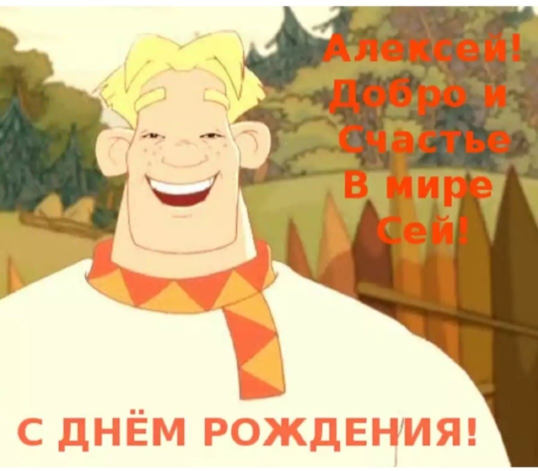 Философские поздравления с днем рождения