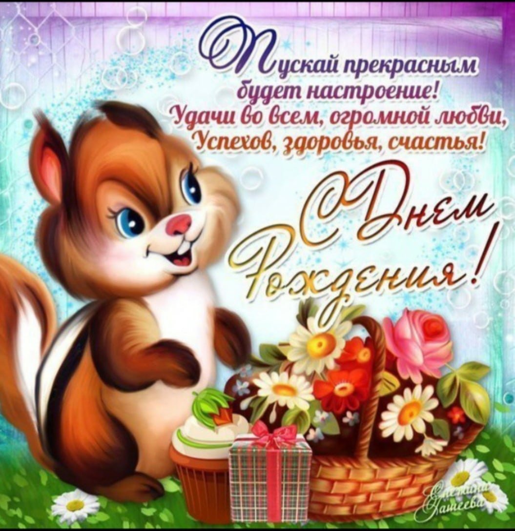 Поздравления Полине с днем рождения ребенку