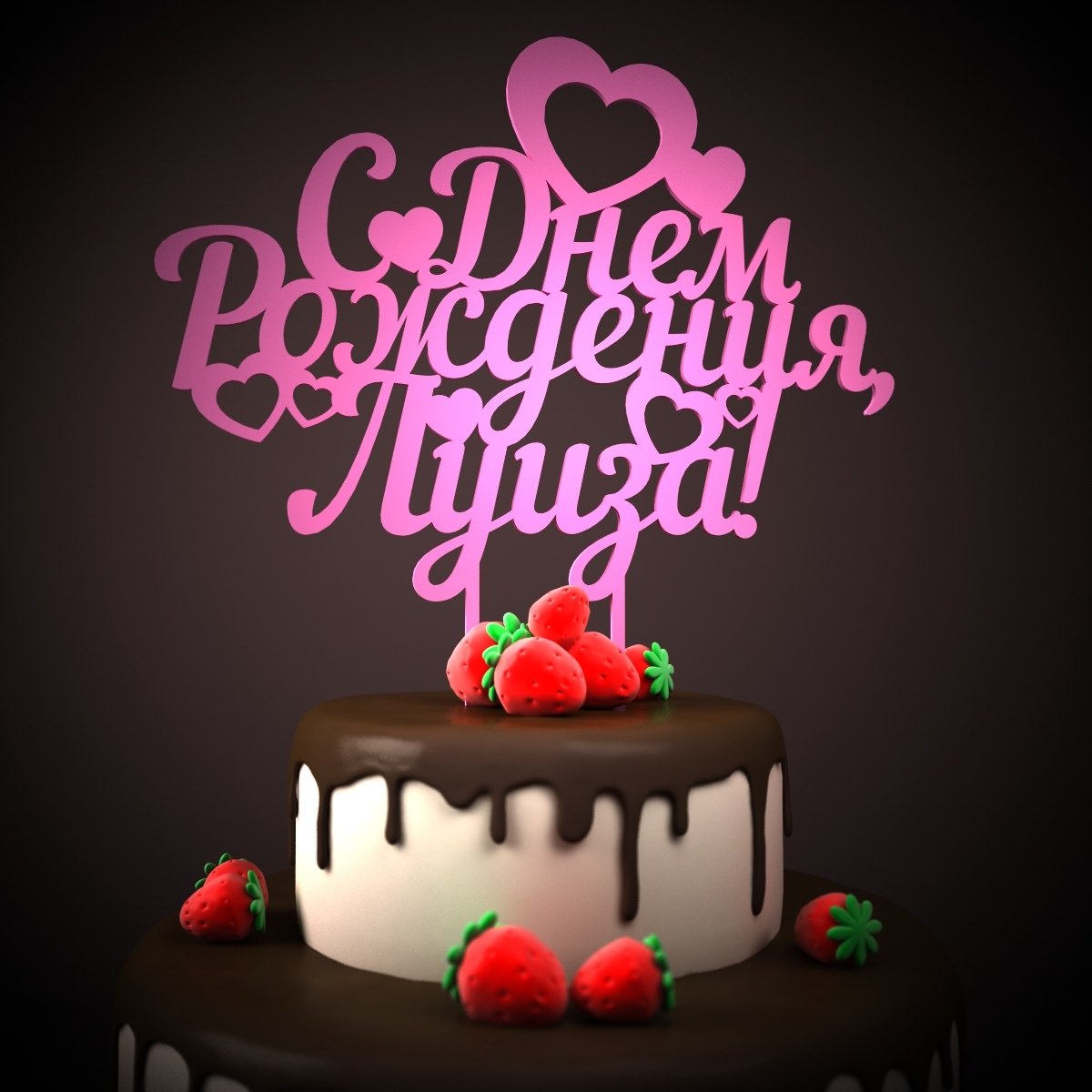 С днём рождения Кристина открытки