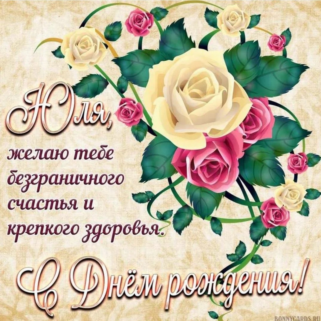 С днём рождения Даша поздравления