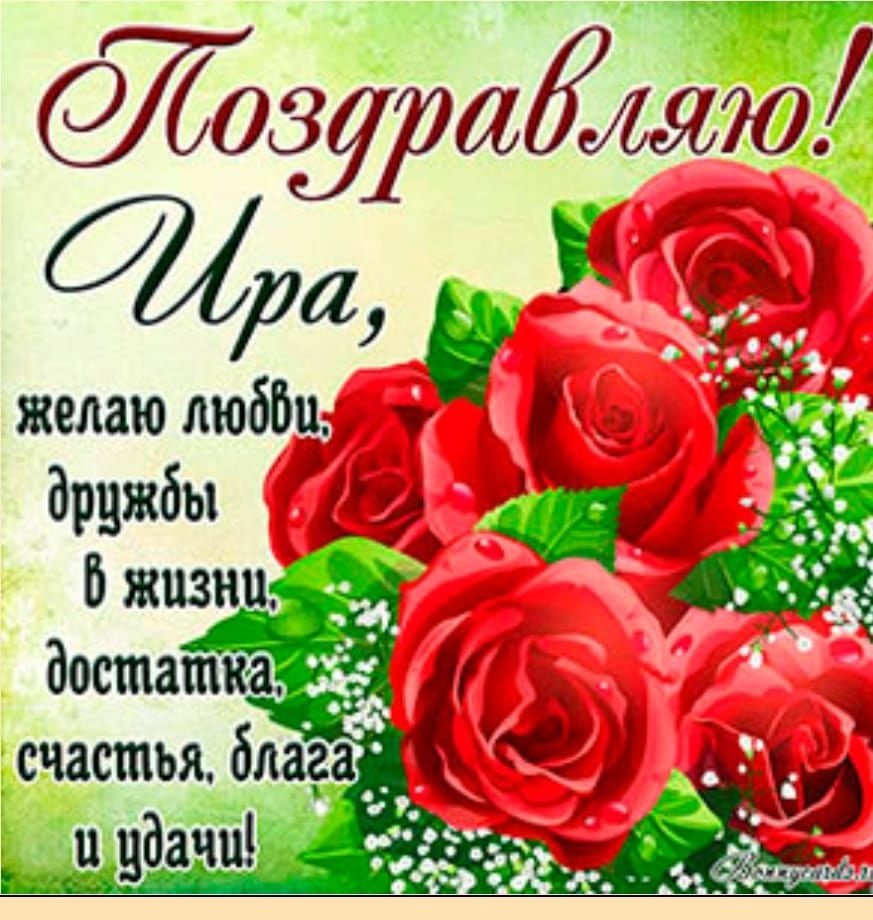 С днём рождения Алла открытки