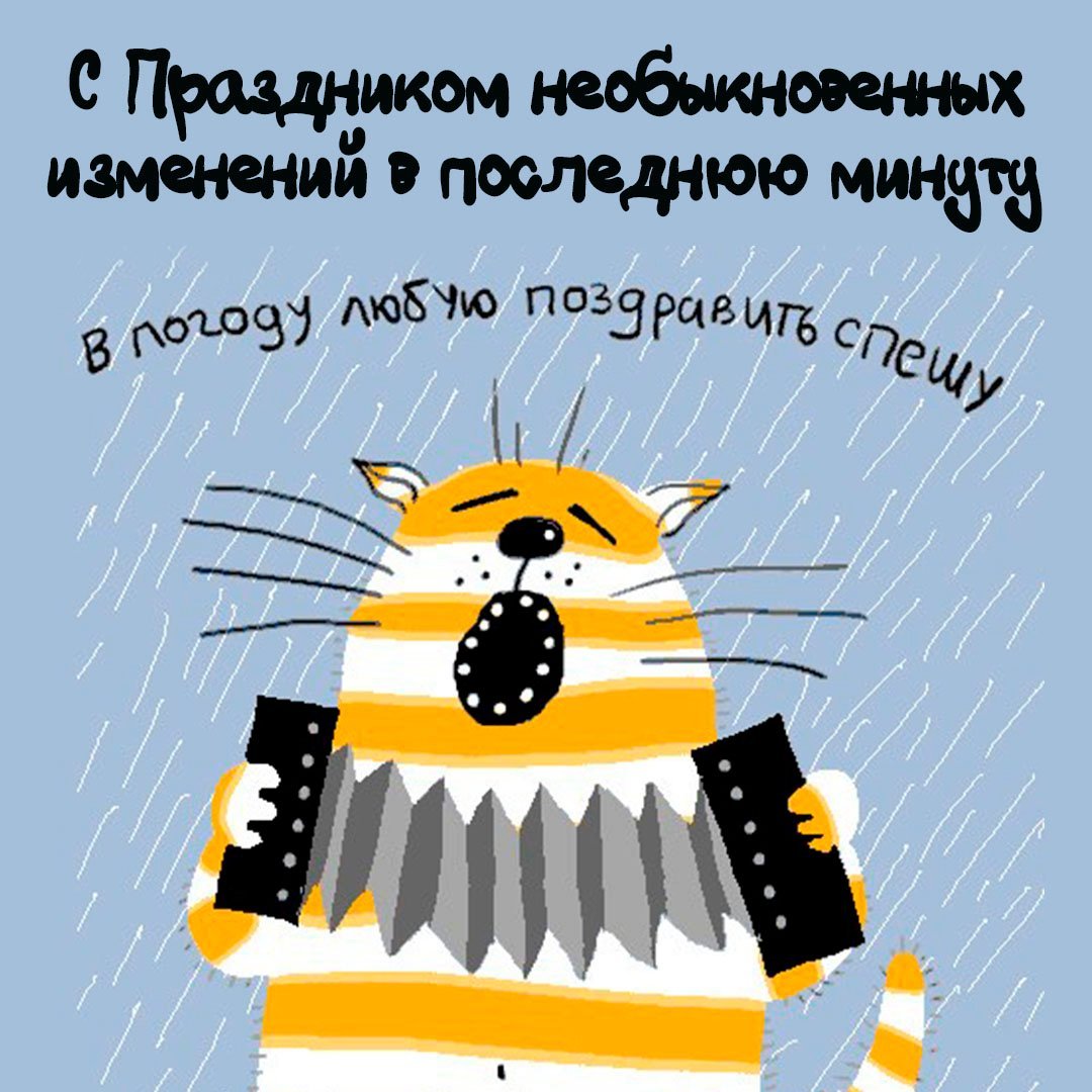 Креативные открытки с днем рождения