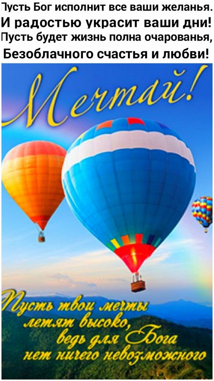 С днем рождения воздушный шар