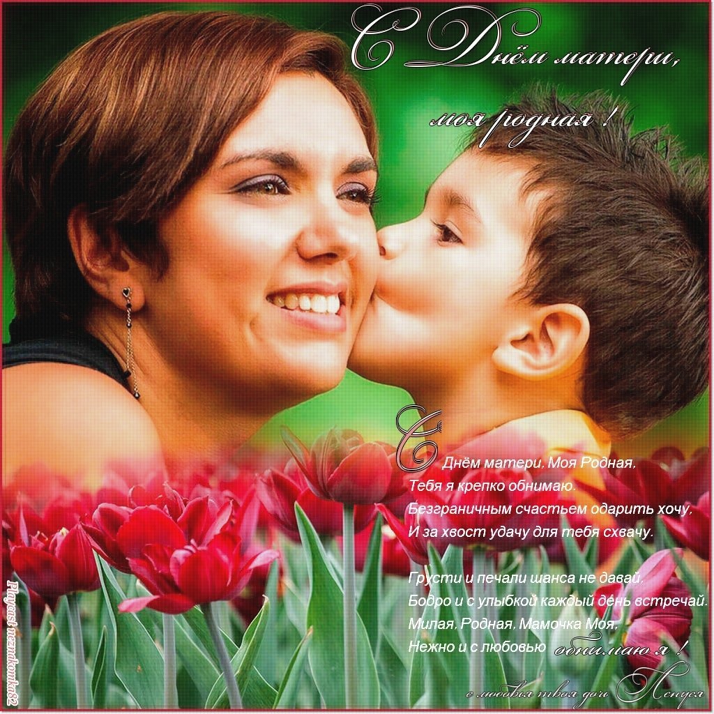 Пожелания хорошего дня ММЕ