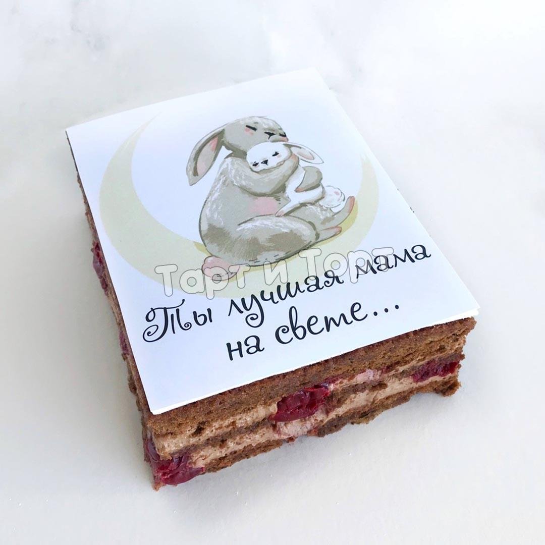 Пряник Мамонтенок