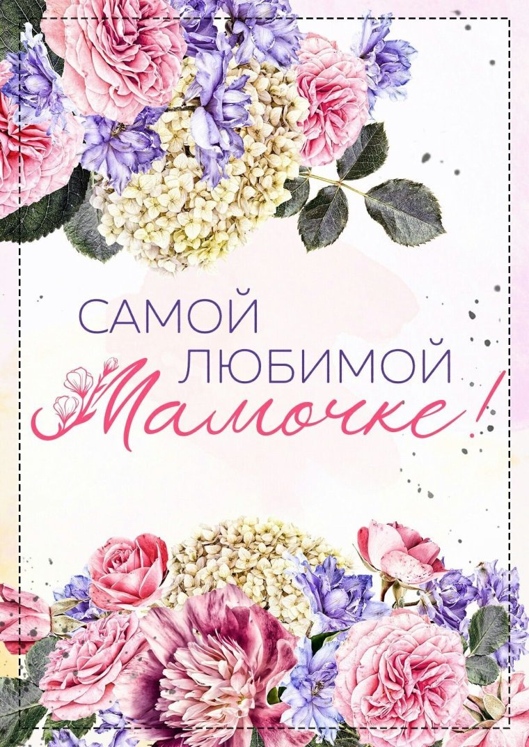 Мамонтенок акварель