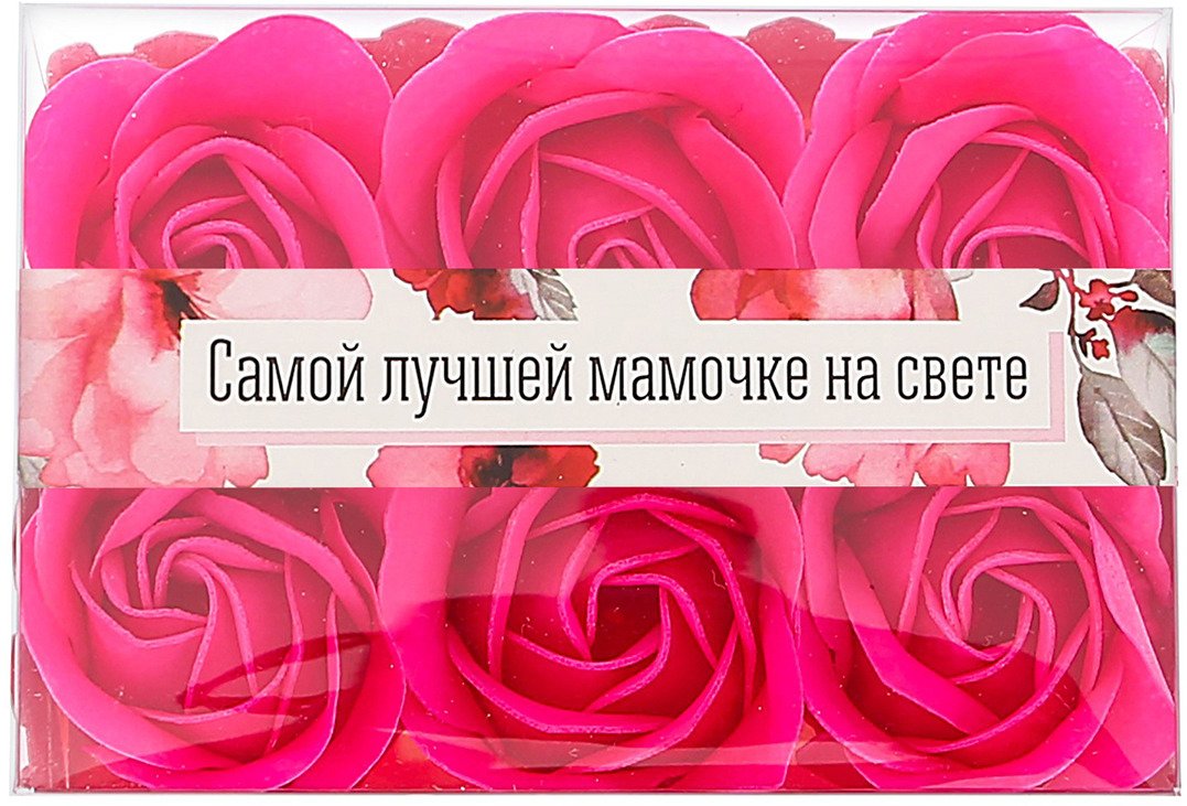 Самой лучшей мамочке на свете