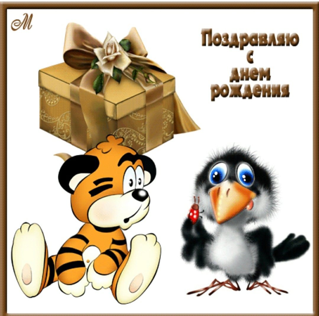 Рисунок на день рождения