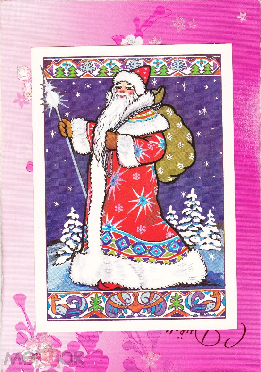 Советский дед Мороз акварелью