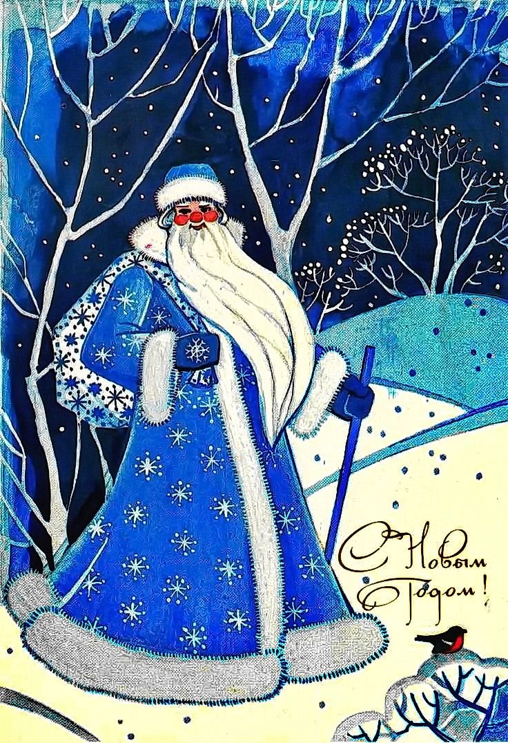 Мороз Воевода Мороз красный нос