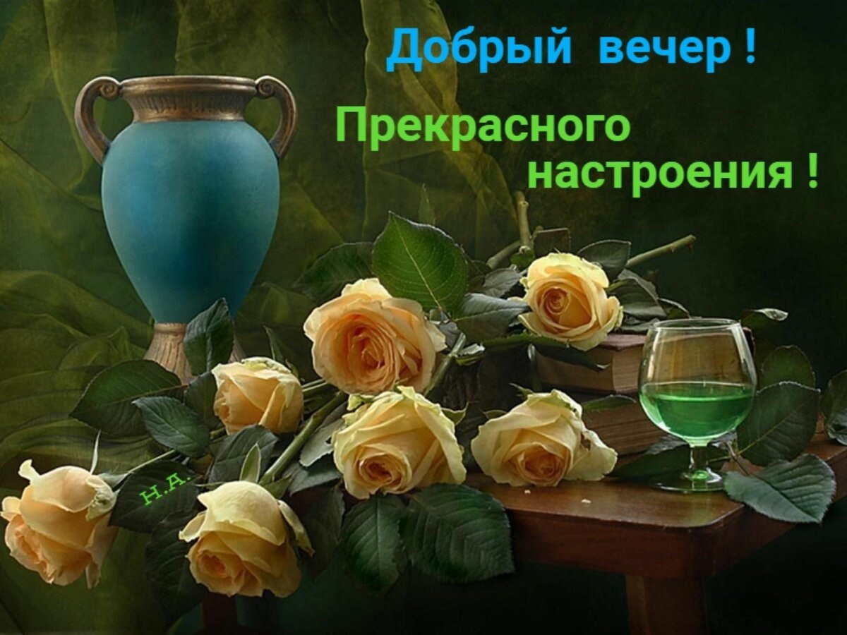 Открытки счастливых выходных