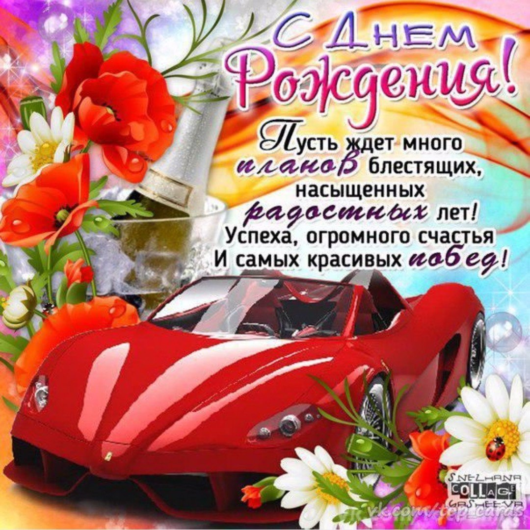 Поздравления с днём ангела Андрея