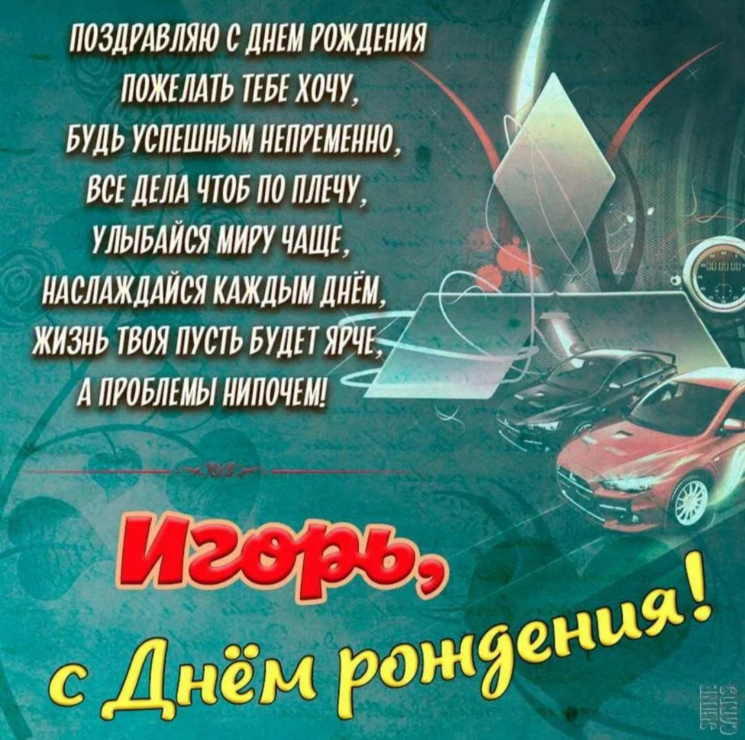 С днём рождения мужчине моряку