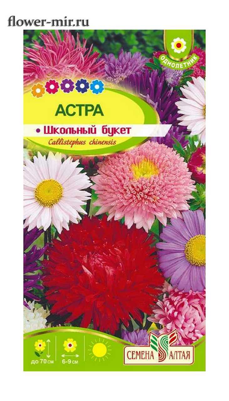 Астра звезда компактная смесь/ср 0,3гр/10/200
