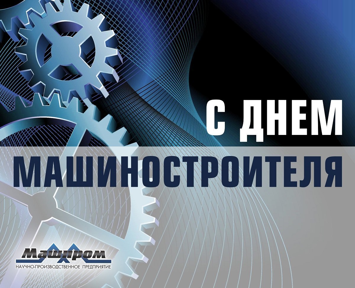 Маша с днем