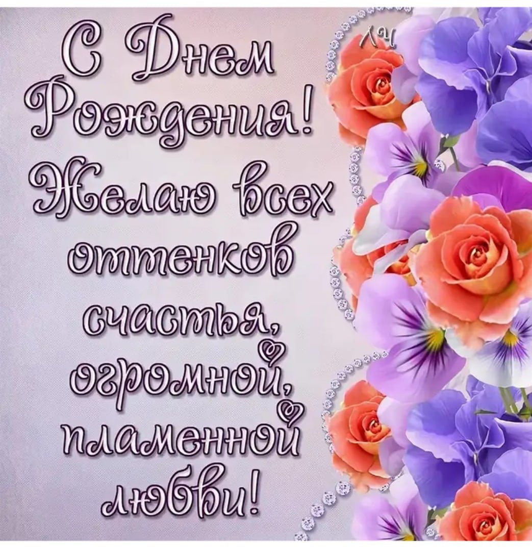 Ксюша с днём рождения поздравления