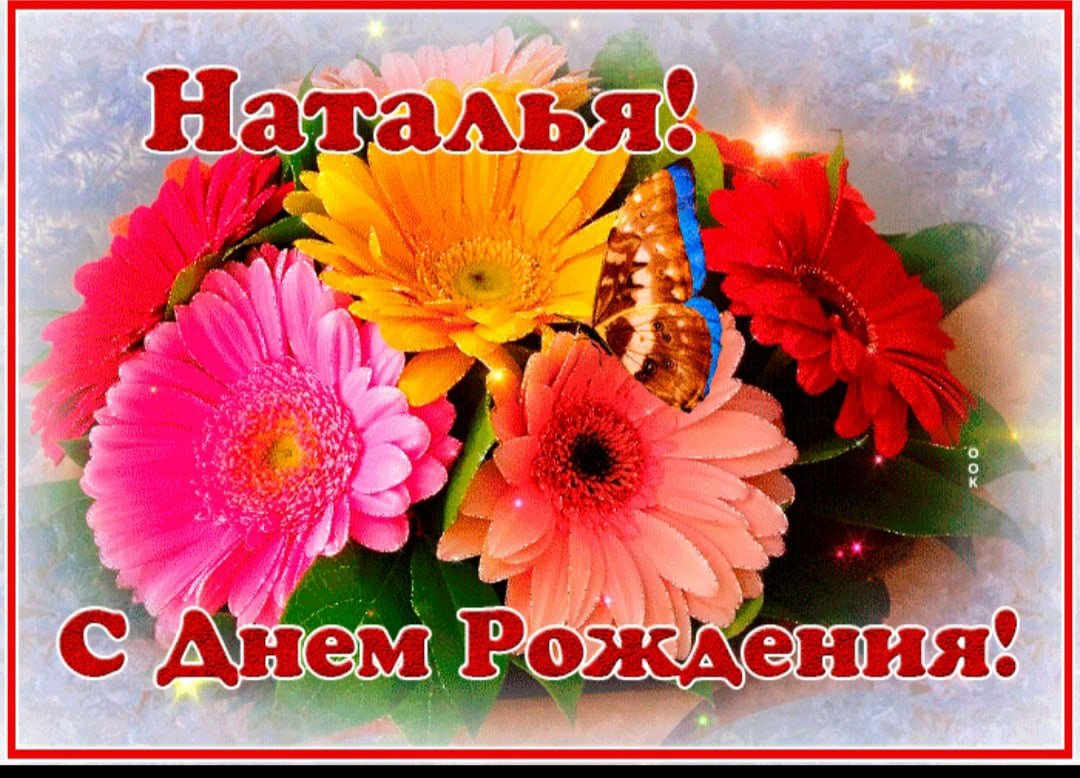 Поздравления с днём рождения Оксане