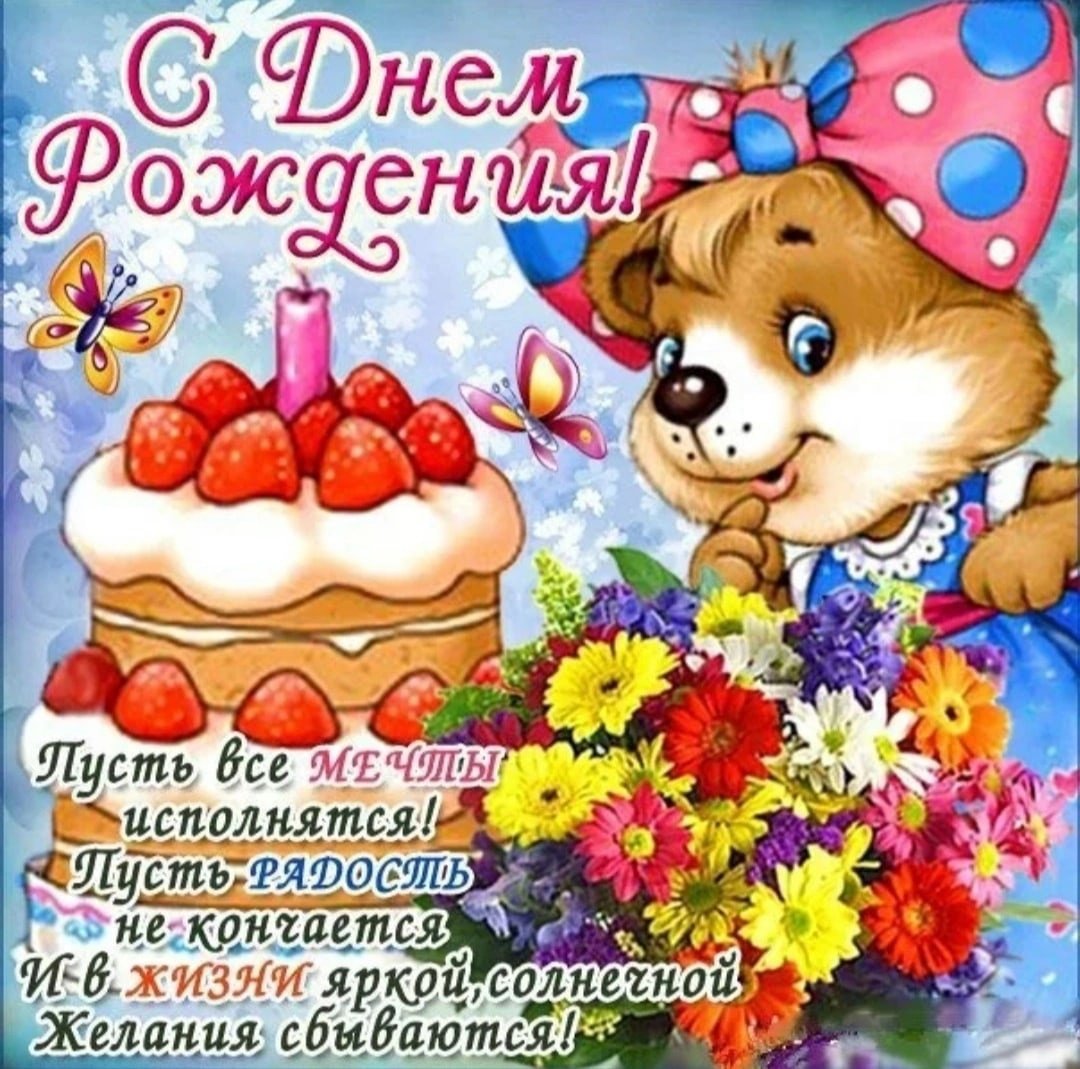 С днем ангела Ксения