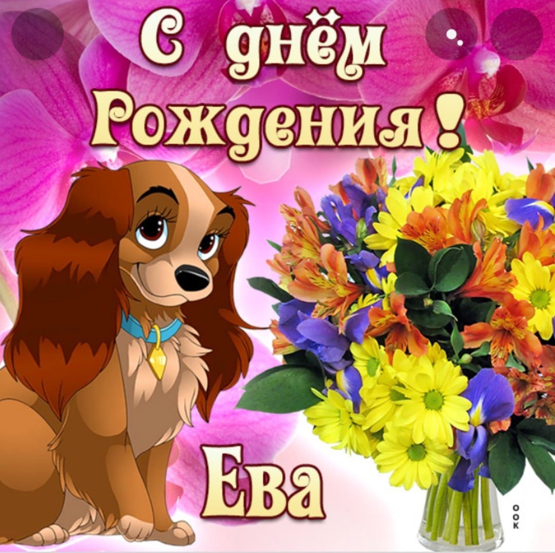 С днём рождения Зульфия красивые поздравления