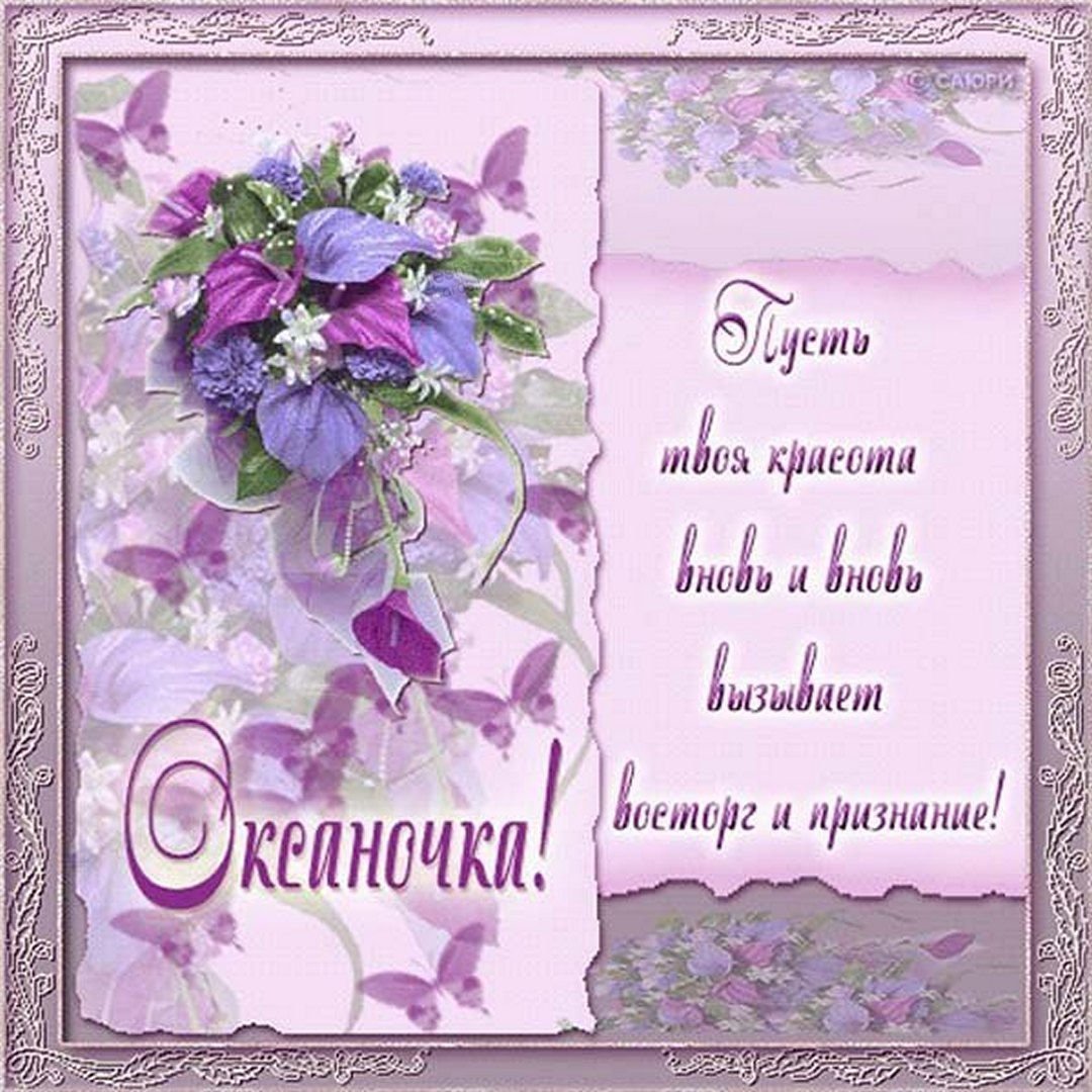 Поздравление подруге