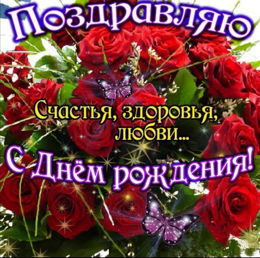 Детские поздравления с днем рождения