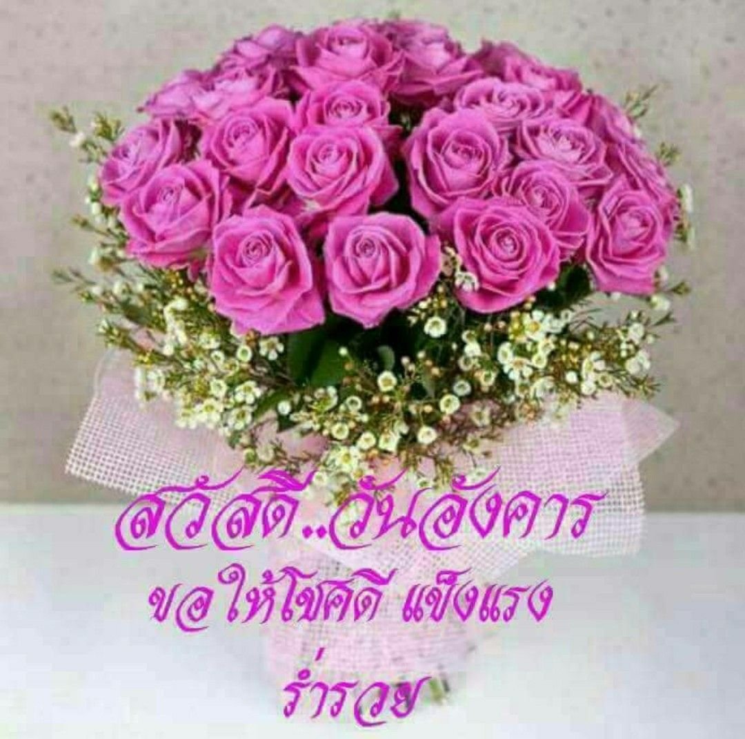 С днём рождения девочке