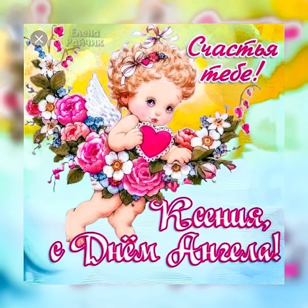 Красивые поздравления с днем рождения