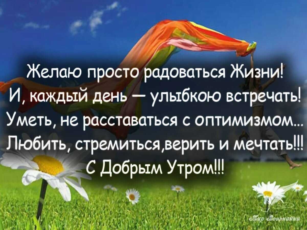 Позитивные высказывания