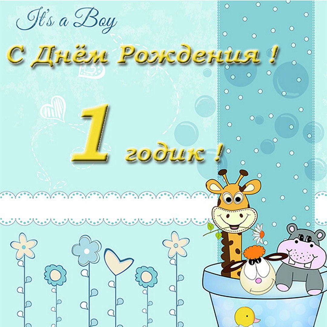 С рождением правнука бабушке картинки