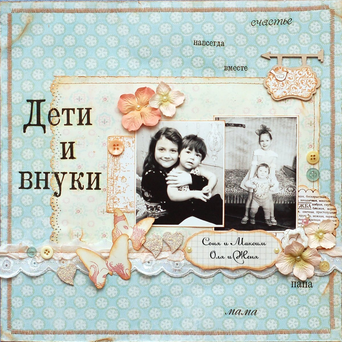 С рождением внука