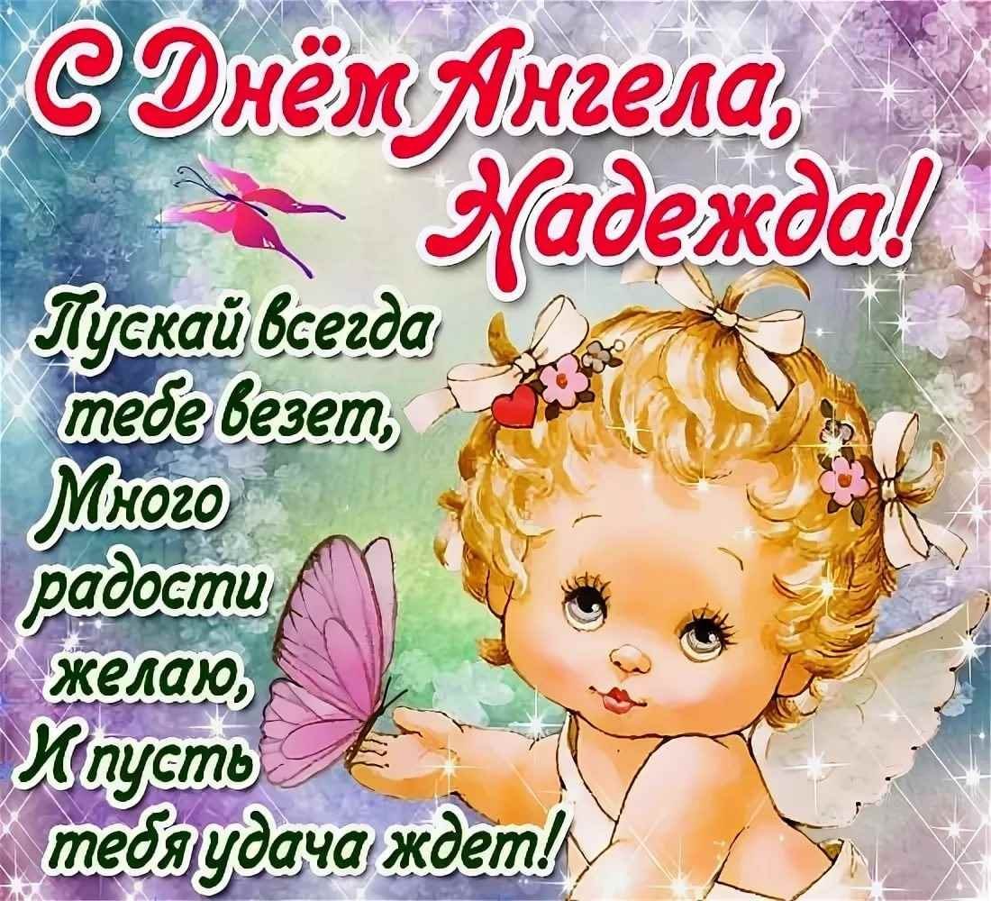 Красивое имя Полина