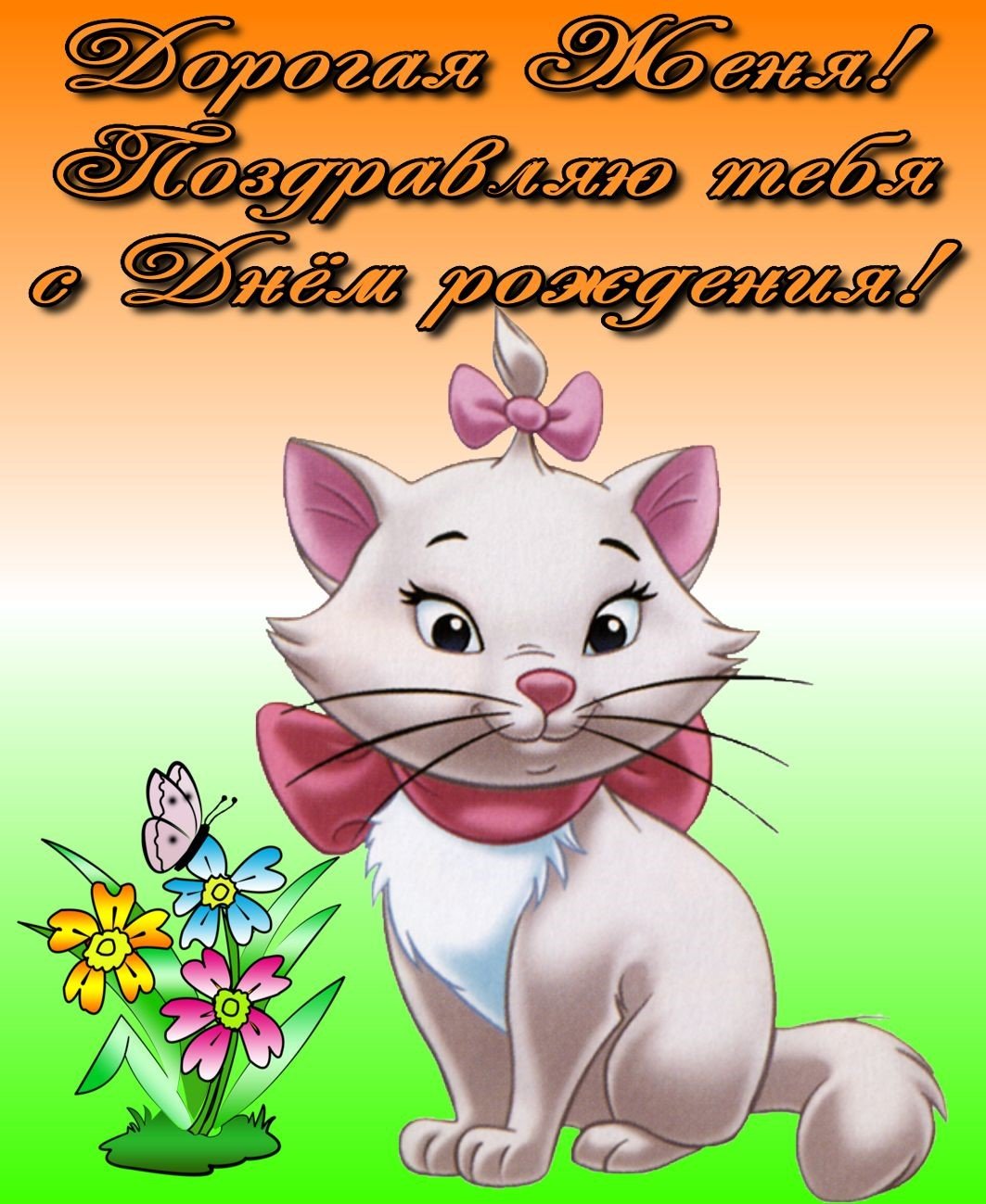 Прикольные открытки