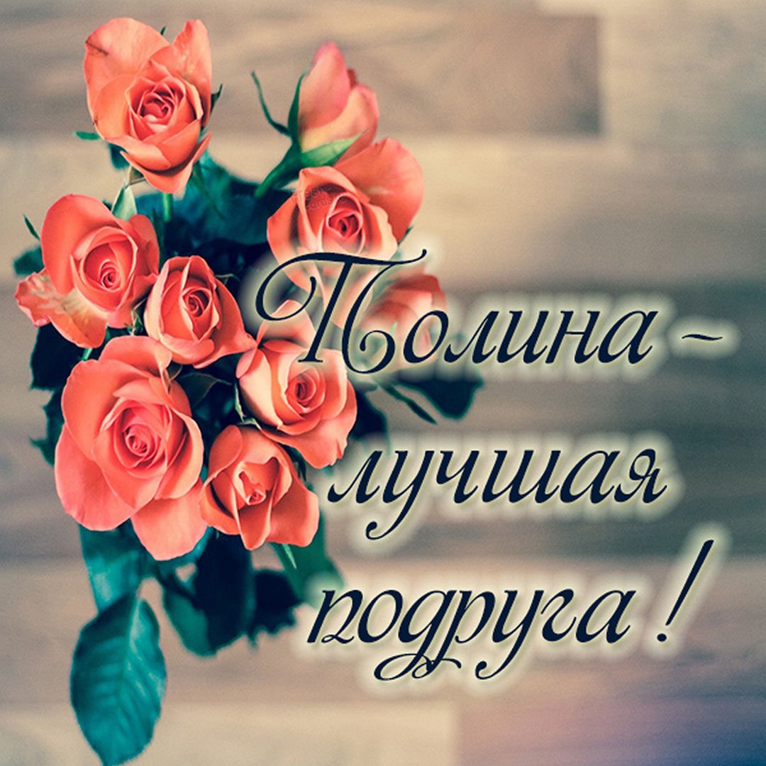 Открытка с Фламинго