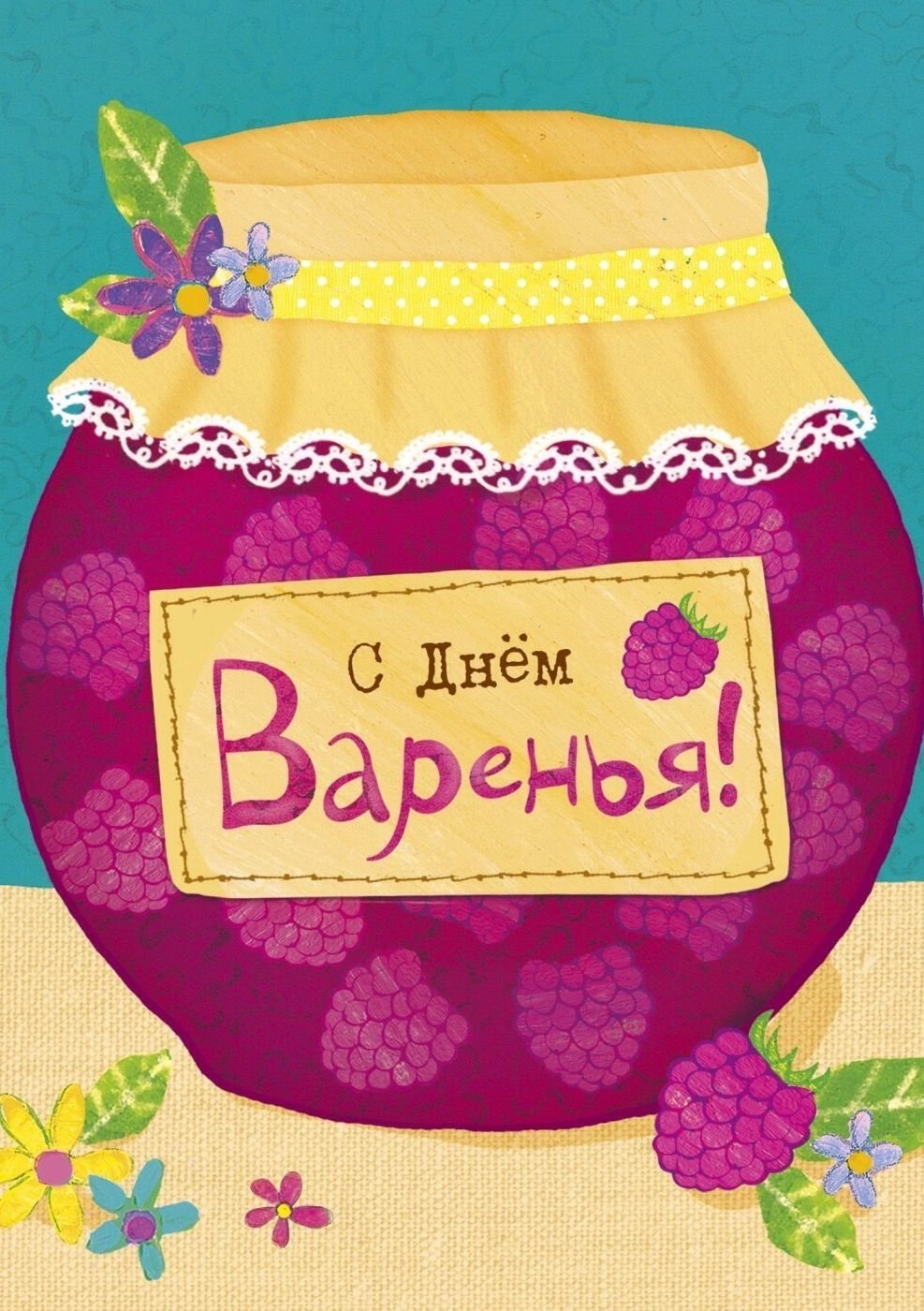 Поздравления с днём рождения Яночке красивые