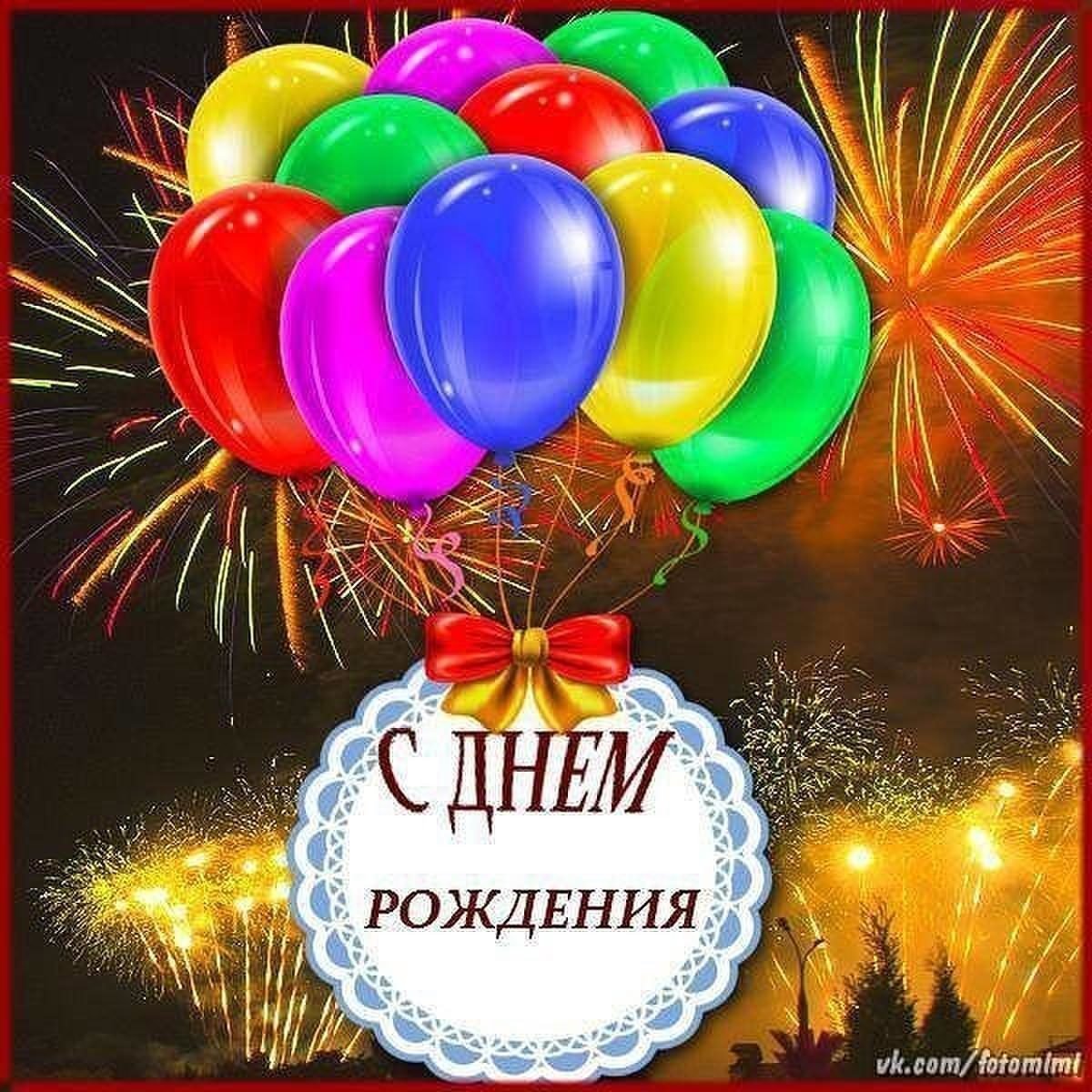 Поздравления с днём рождения начальнику мужчине