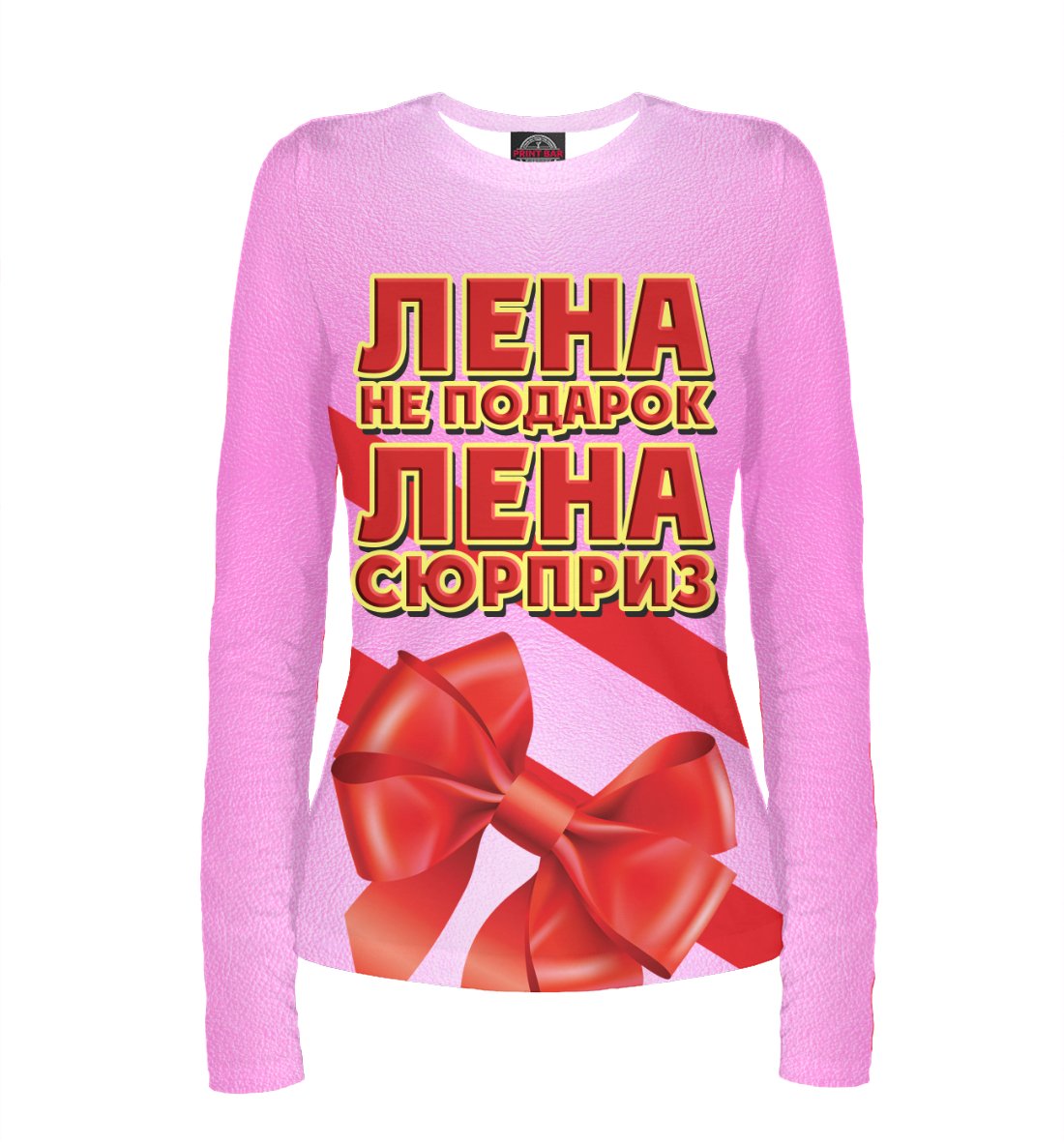 Лена надпись