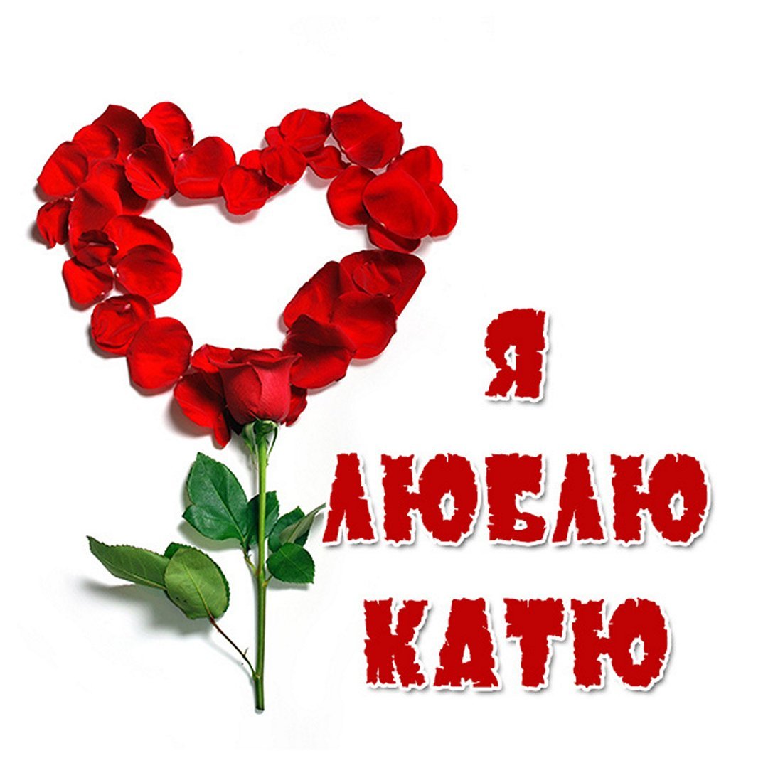 Лена надпись