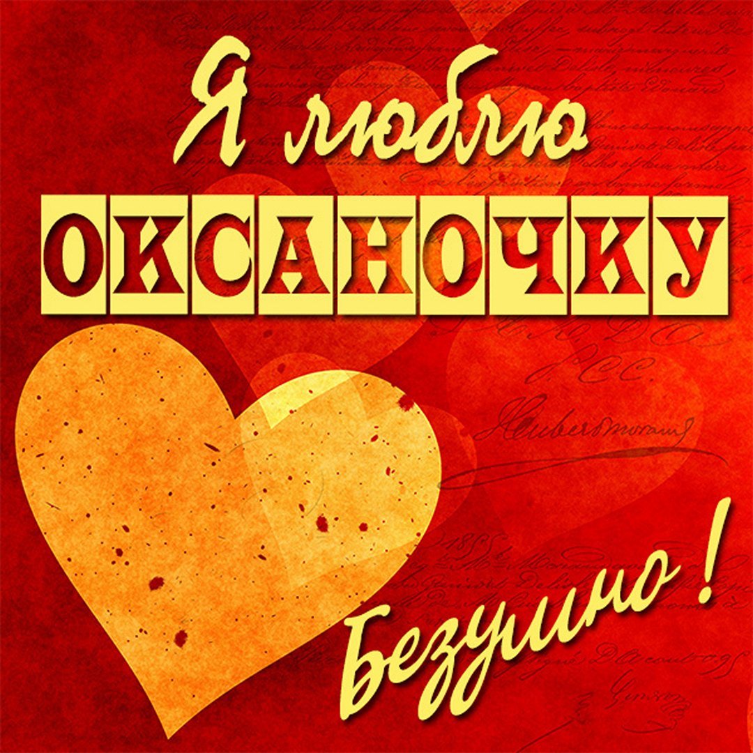 Поздравления с днём ангела еле