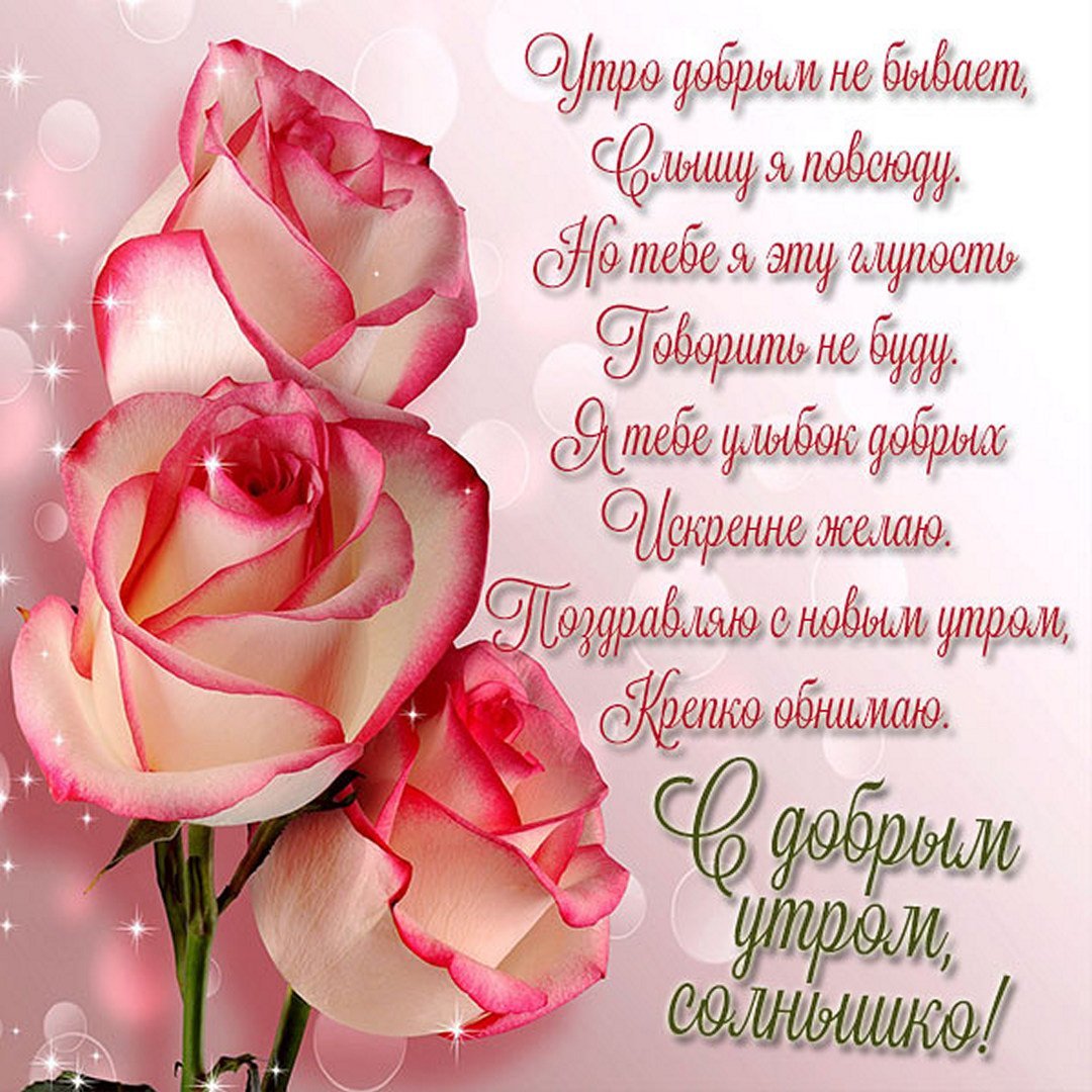 Поздравления с днём рождения Елене