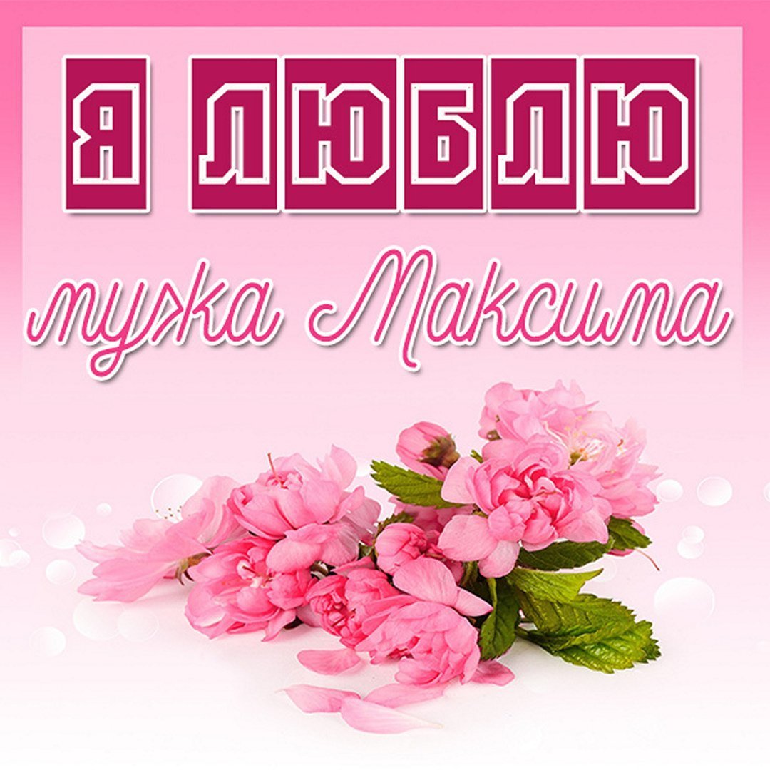 Поздравления с днём ангела Елены