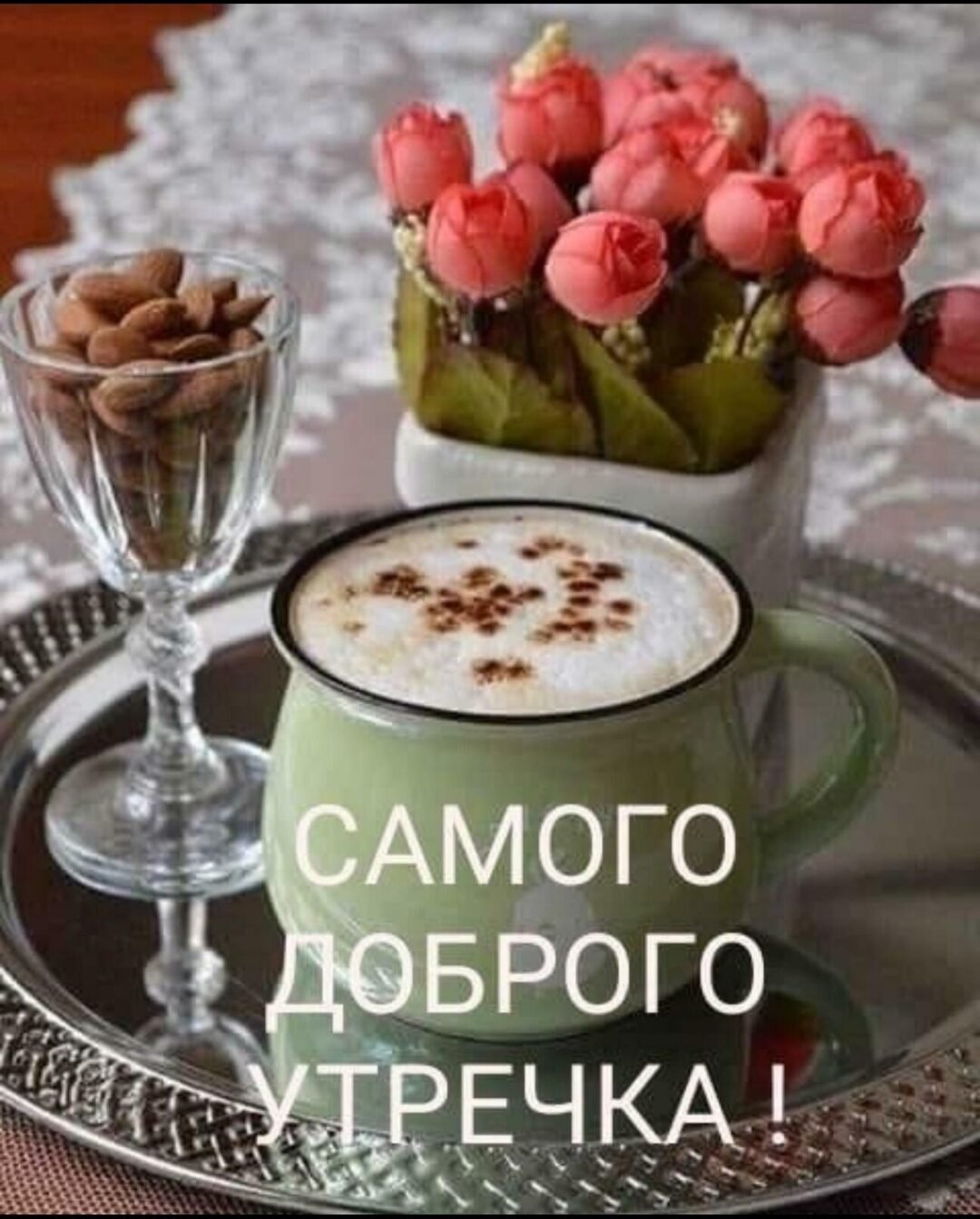 Доброе утро зима прикольные