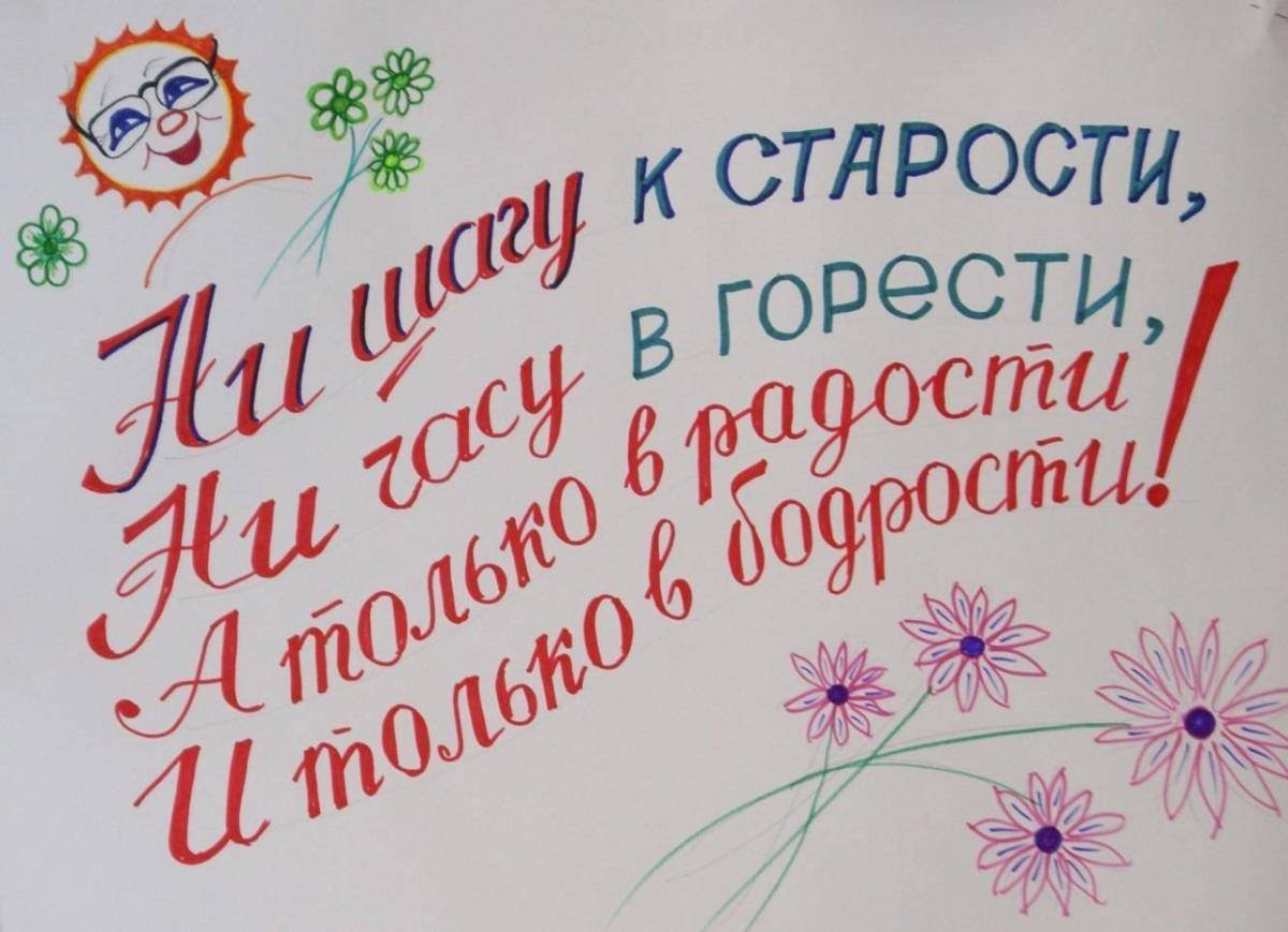 Поздравление с добрым летним утром