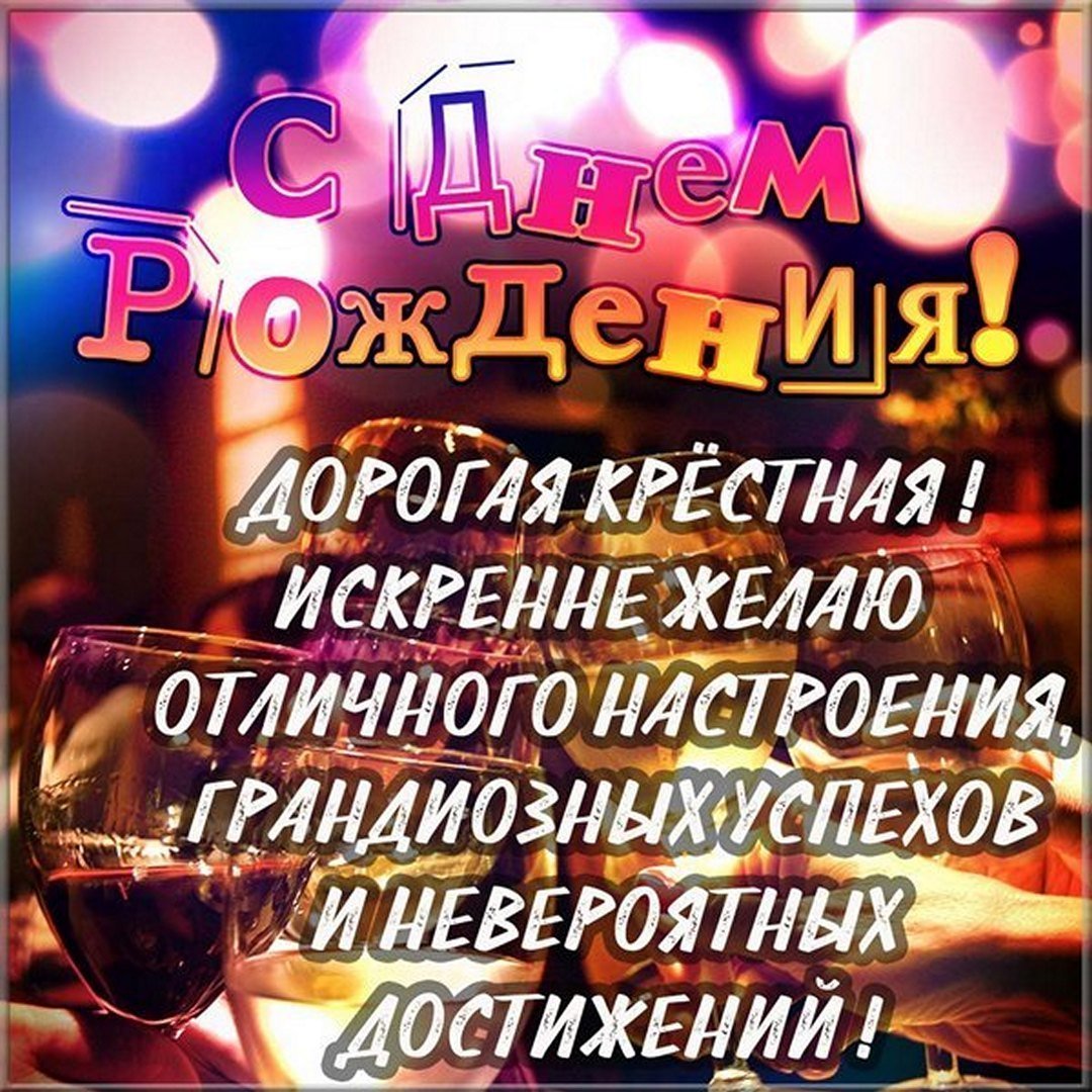 С днем родлениямужчине