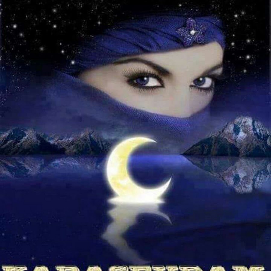 Спокойной ночи