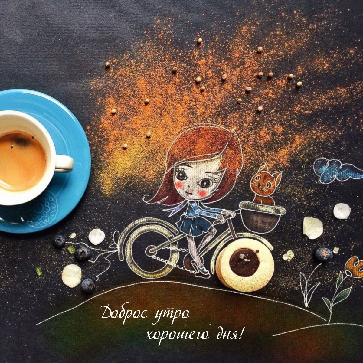 Итальянская художница Cinzia Bolognesi утро