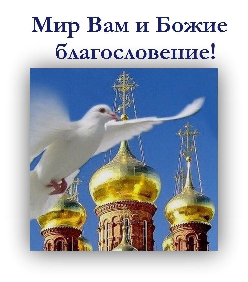 О благодати Божией