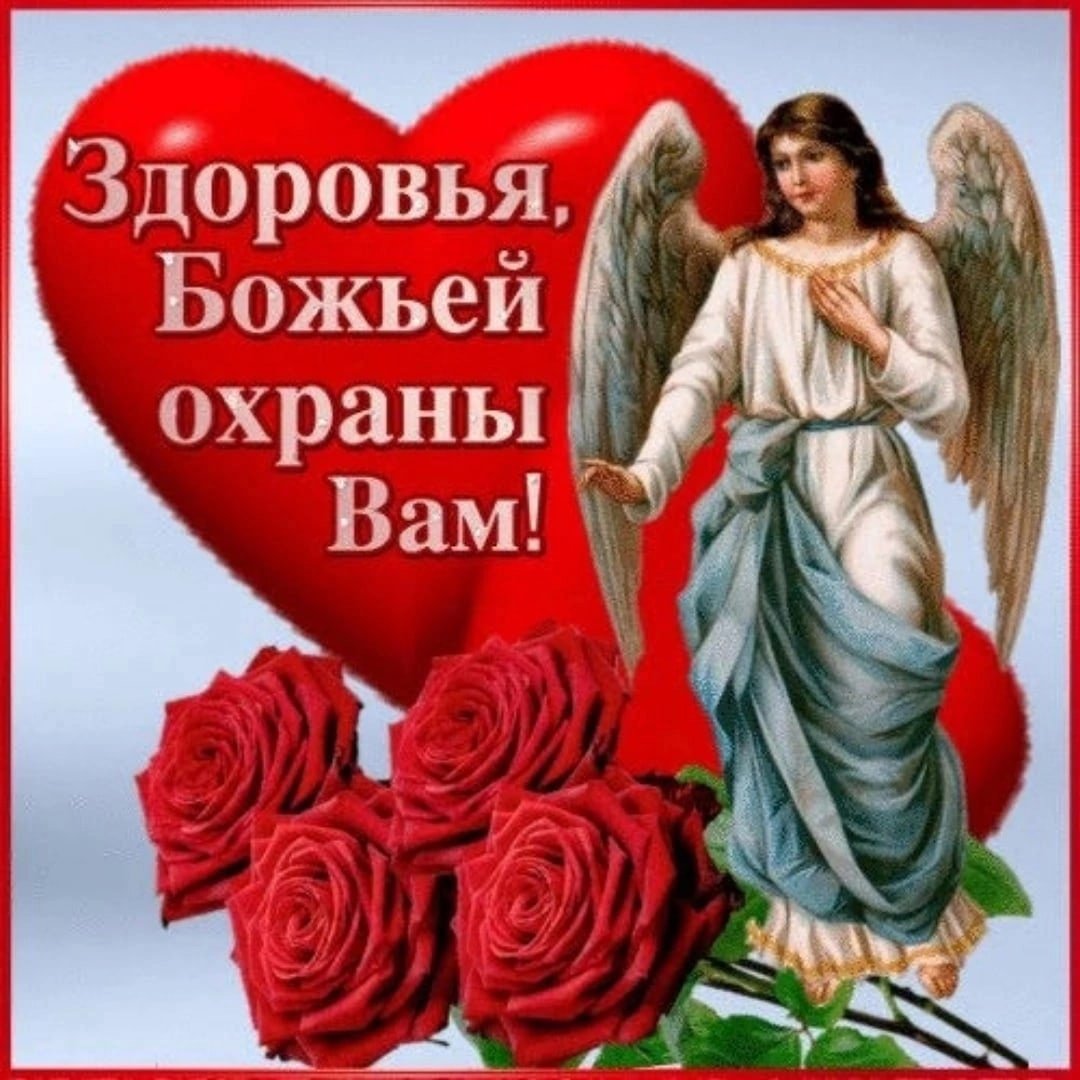 Поздравление с воскресным днем православные