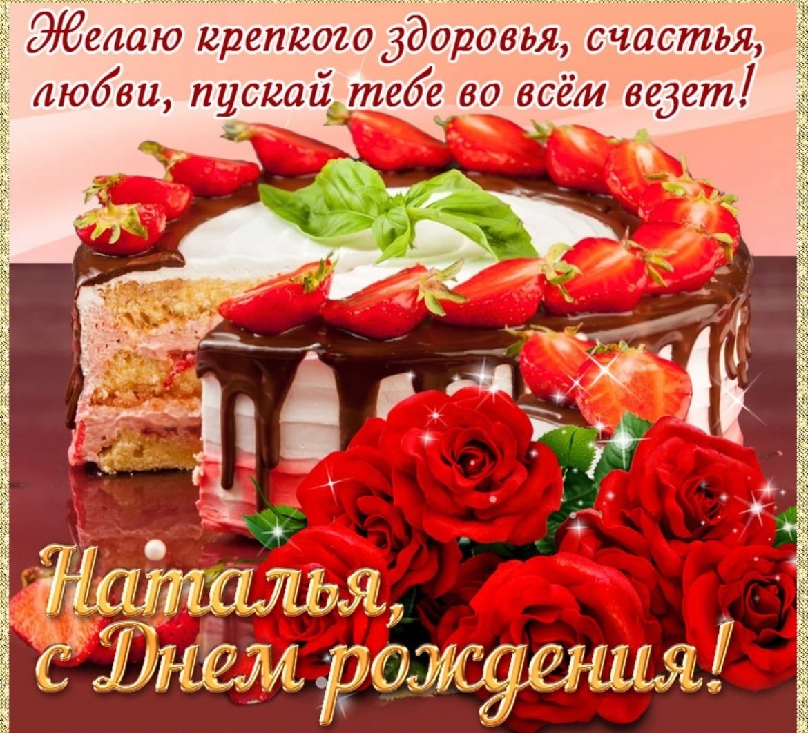 Happy birthday, или ТОП-7 оригинальных поздравлений в прозе и стихах на английском языке!